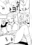 Iribitari Gal ni Manko Tsukawasete Morau Hanashi