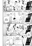 Iribitari Gal ni Manko Tsukawasete Morau Hanashi