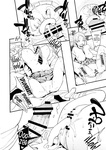 Iribitari Gal ni Manko Tsukawasete Morau Hanashi