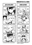 Iribitari Gal ni Manko Tsukawasete Morau Hanashi