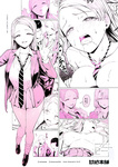 Iribitari Gal ni Manko Tsukawasete Morau Hanashi
