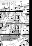 Iribitari Gal ni Manko Tsukawasete Morau Hanashi