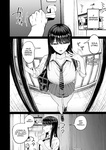 Iribitari Gal ni Manko Tsukawasete Morau Hanashi