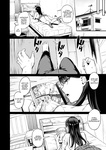 Iribitari Gal ni Manko Tsukawasete Morau Hanashi