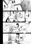 Iribitari Gal ni Manko Tsukawasete Morau Hanashi