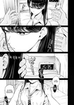 Iribitari Gal ni Manko Tsukawasete Morau Hanashi