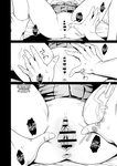 Iribitari Gal ni Manko Tsukawasete Morau Hanashi