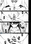 Iribitari Gal ni Manko Tsukawasete Morau Hanashi