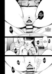 Iribitari Gal ni Manko Tsukawasete Morau Hanashi
