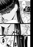 Iribitari Gal ni Manko Tsukawasete Morau Hanashi