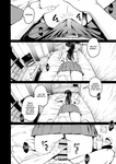 Iribitari Gal ni Manko Tsukawasete Morau Hanashi