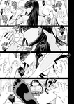 Iribitari Gal ni Manko Tsukawasete Morau Hanashi
