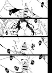 Iribitari Gal ni Manko Tsukawasete Morau Hanashi