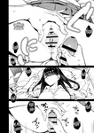 Iribitari Gal ni Manko Tsukawasete Morau Hanashi