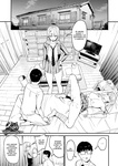 Iribitari Gal ni Manko Tsukawasete Morau Hanashi