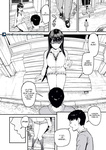 Iribitari Gal ni Manko Tsukawasete Morau Hanashi