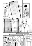 Iribitari Gal ni Manko Tsukawasete Morau Hanashi