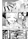 Iribitari Gal ni Manko Tsukawasete Morau Hanashi