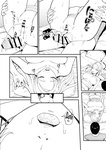 Iribitari Gal ni Manko Tsukawasete Morau Hanashi