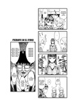 Iribitari Gal ni Manko Tsukawasete Morau Hanashi