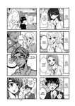 Iribitari Gal ni Manko Tsukawasete Morau Hanashi