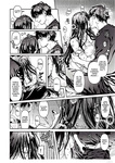Kko to Yamioji Ha _ La Señorita K y el Hombre Doliente