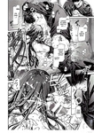 Kko to Yamioji Ha _ La Señorita K y el Hombre Doliente