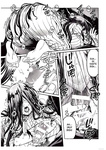 Kko to Yamioji Ha _ La Señorita K y el Hombre Doliente