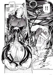 Kko to Yamioji Ha _ La Señorita K y el Hombre Doliente