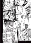 Kko to Yamioji Ha _ La Señorita K y el Hombre Doliente