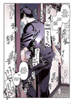Kko to Yamioji Ha _ La Señorita K y el Hombre Doliente
