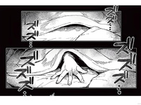 Kko to Yamioji Ha _ La Señorita K y el Hombre Doliente