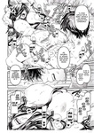 Kko to Yamioji Ha _ La Señorita K y el Hombre Doliente