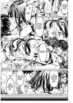 Kko to Yamioji Ha _ La Señorita K y el Hombre Doliente