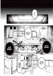 Kko to Yamioji Ha _ La Señorita K y el Hombre Doliente