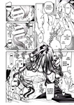 Kko to Yamioji Ha _ La Señorita K y el Hombre Doliente