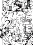 Kko to Yamioji Ha _ La Señorita K y el Hombre Doliente