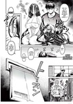 Kko to Yamioji Ha _ La Señorita K y el Hombre Doliente