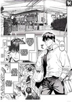 Kko to Yamioji Ha _ La Señorita K y el Hombre Doliente