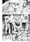 Kko to Yamioji Ha _ La Señorita K y el Hombre Doliente