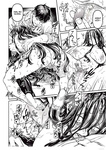Kko to Yamioji Ha _ La Señorita K y el Hombre Doliente