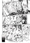 Kko to Yamioji Ha _ La Señorita K y el Hombre Doliente