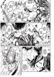 Kko to Yamioji Ha _ La Señorita K y el Hombre Doliente