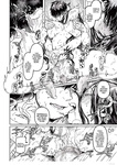 Kko to Yamioji Ha _ La Señorita K y el Hombre Doliente