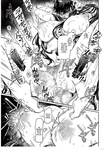 Kko to Yamioji Ha _ La Señorita K y el Hombre Doliente