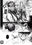 Kko to Yamioji Ha _ La Señorita K y el Hombre Doliente