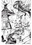 Kko to Yamioji Ha _ La Señorita K y el Hombre Doliente