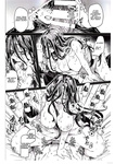 Kko to Yamioji Ha _ La Señorita K y el Hombre Doliente