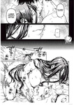 Kko to Yamioji Ha _ La Señorita K y el Hombre Doliente