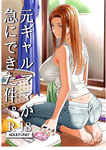 Moto Gal Mama Ga Kyuu Ni Dekita Ken 1 Y 2